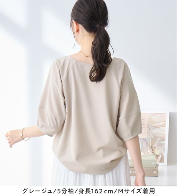 alotta（アロッタ）の「【接触冷感】さらっと上品ランタンスリーブカットソー（カットソー）」｜詳細画像