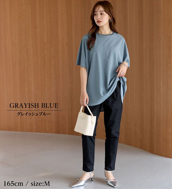 接触冷感】Tシャツ感覚なのにきちんとブラウス見え！半袖プルオーバー