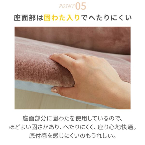 iellio（イエリオ）の「温もりに包まれるあったか腰ポカクッション＜フランネル・吸湿発熱・蓄熱・抗菌防臭・座椅子・チェアカバー＞（チェアカバー・チェアパッド）」｜詳細画像