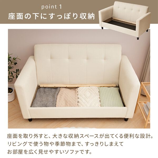 iellio（イエリオ）の「収納付コンパクトソファＭｏｒｕｎ（モルン）（ソファ）」｜詳細画像