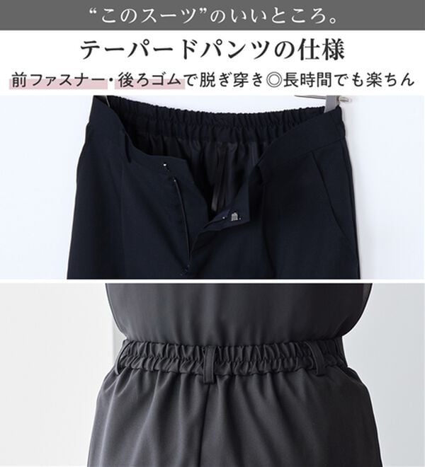 Viola e Viola（ヴィオラ エ ヴィオラ）の「【選べるボトムス】２点セット洗える！ツイードセットアップスーツ（パンツスーツ）」｜詳細画像