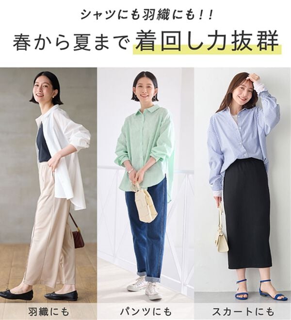 Viola e Viola（ヴィオラ エ ヴィオラ）の「【シワになりにくい】ゆったりストライプビックシャツ（シャツ）」｜詳細画像