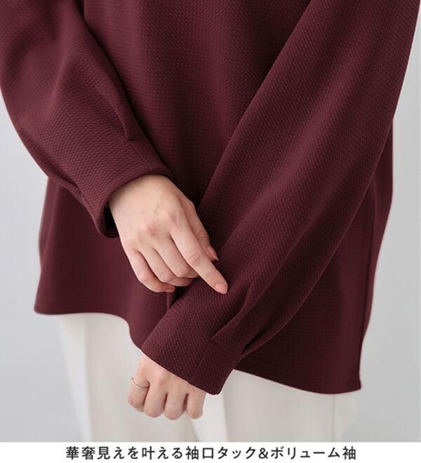 alotta（アロッタ）の「【シワになりにくい】エンボス裏起毛キーネックゆるトップス（カットソー）」｜詳細画像