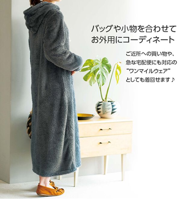 YU'NOW（ユナウ）の「ふんわりモコ　ボアルームウェアマキシワンピース（パジャマ・ルームウェア）」｜詳細画像