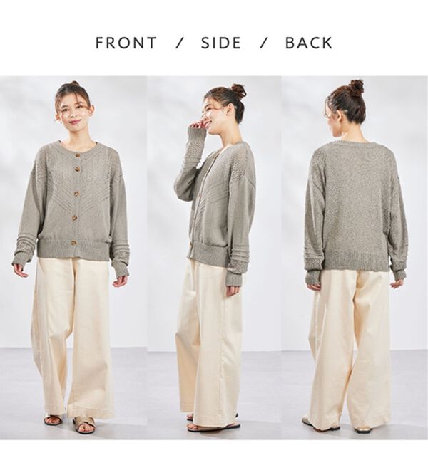 Viola e Viola（ヴィオラ エ ヴィオラ）の「【冷房対策】透かし編みカーディガン（ニットカーディガン）」｜詳細画像