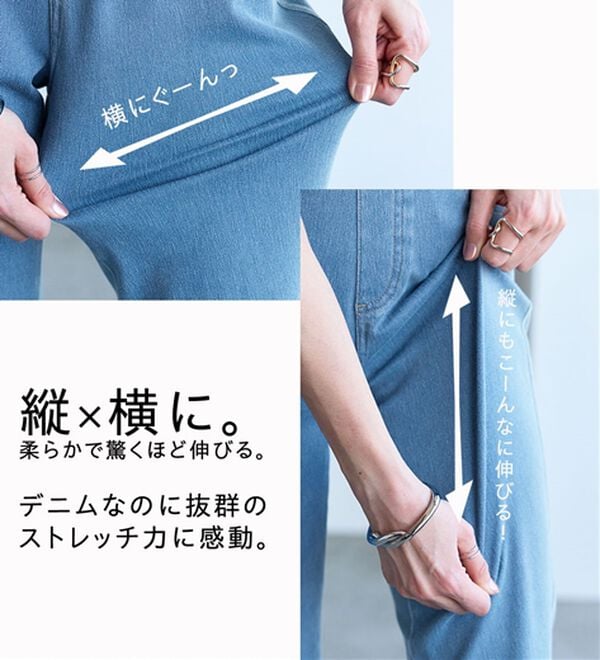 BELLUNA（ベルーナ）の「ヒンヤリ快適！接触冷感ニットデニムパンツ（フルレングスパンツ）」｜詳細画像