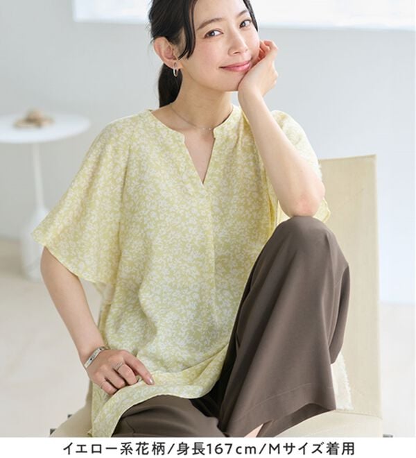 Viola e Viola（ヴィオラ エ ヴィオラ）の「【選べる２丈】さらっと涼感フレアスリーブブラウス（ブラウス）」｜詳細画像