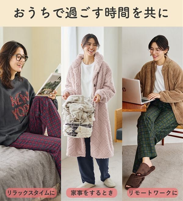 LAVIENNE（ラヴィエンヌ）の「肌側綿１００％あったかフリースボトム（その他パンツ）」｜詳細画像