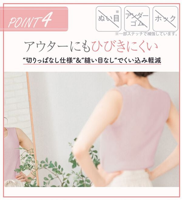 LAVIENNE（ラヴィエンヌ）の「【ノーブラ感覚】締め付けから解放する綿混のスーピタリラックスブラ・ショーツ（別売）（ブラジャー）」｜詳細画像