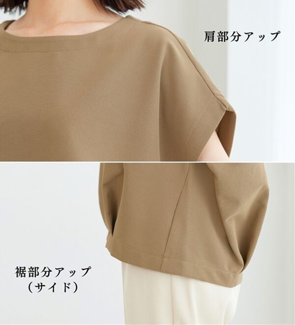 BELLUNA（ベルーナ）の「ミニワッフル素材裾タックプルオーバー（カットソー）」｜詳細画像