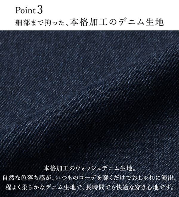 BELLUNA（ベルーナ）の「オシャレに見えるカーブデニムパンツ（ワイドパンツ・ガウチョ）」｜詳細画像