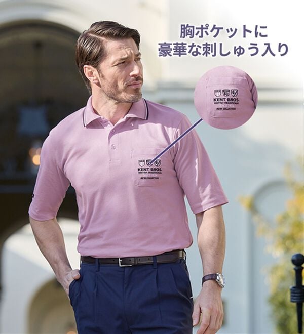 「ブランドデザイン５分袖ポロシャツ（メンズポロシャツ）」｜詳細画像