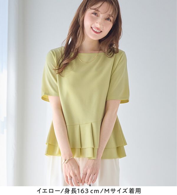 alotta（アロッタ）の「スクエアネックティアードトップス（カットソー）」｜詳細画像