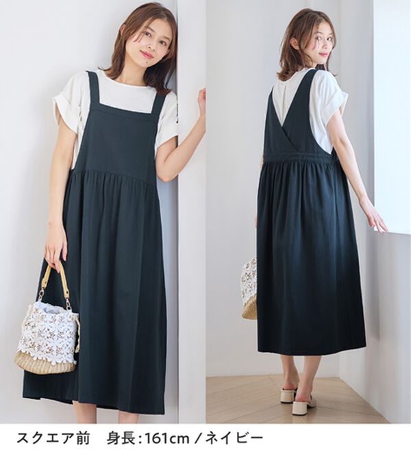 綿100％前後2WAYジャンパースカート - ベルーナ【公式】