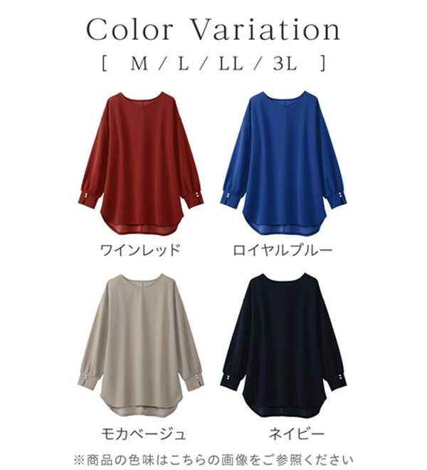 alotta（アロッタ）の「【接触冷感】高見え叶う！裾ラウンドＴシャツチュニック（チュニック）」｜詳細画像
