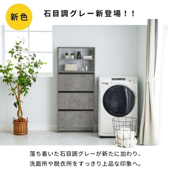 iellio（イエリオ）の「薄型フラップランドリー収納庫２（ランドリーラック・収納）」｜詳細画像