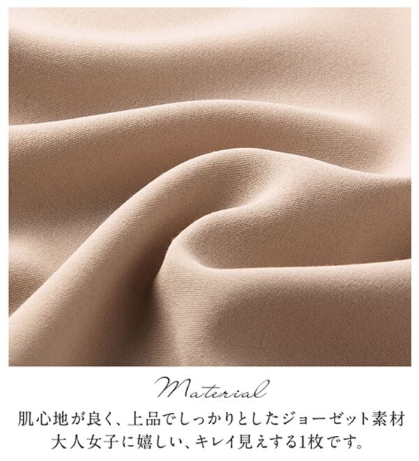 alotta（アロッタ）の「前後２ＷＡＹギャザーブラウス（ブラウス）」｜詳細画像