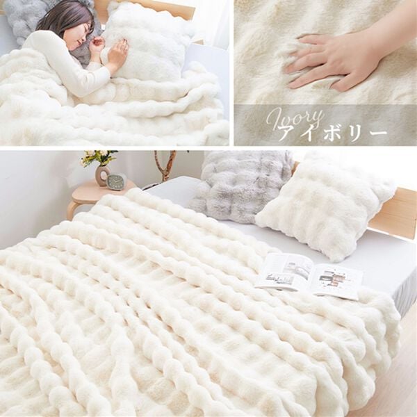 iellio（イエリオ）の「ぽこぽこボリュームファー軽寝具＜洗える・２枚合わせ・毛布・ハーフケット・クッションカバー・ラビットファー・フランネル＞（毛布・ブランケット）」｜詳細画像