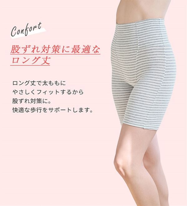 LAVIENNE（ラヴィエンヌ）の「【１０枚組】新・お腹も骨盤もすっきり引き締めショーツ（ショーツ）」｜詳細画像