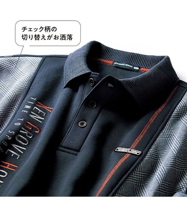 「【２着組】異素材切替ポロ衿ホームスーツ（メンズルームウェア）」｜詳細画像