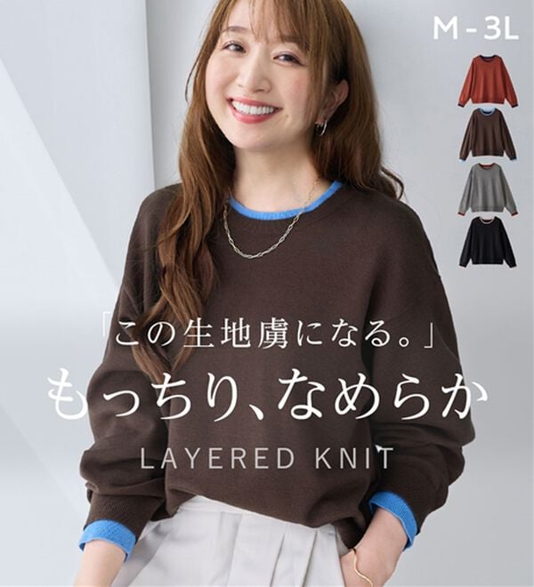 Viola e Viola（ヴィオラ エ ヴィオラ）の「洗える！レイヤード風ゆるシルエットニット（ニット・セーター）」｜詳細画像