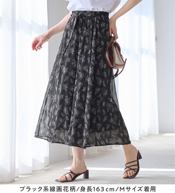 alotta（アロッタ）の「ふんわりシフォンワイドパンツ（ワイドパンツ・ガウチョ）」｜詳細画像