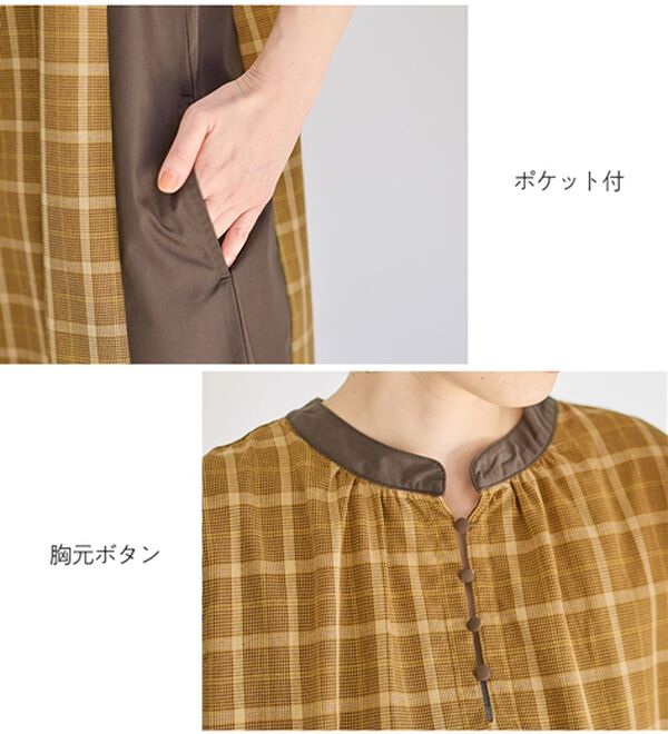 Viola e Viola（ヴィオラ エ ヴィオラ）の「チェック柄フレンチスリーブワンピース（その他ワンピース）」｜詳細画像