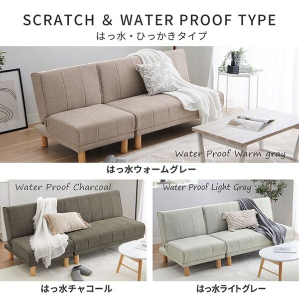 iellio（イエリオ）の「４ＷＡＹスタイリッシュソファベッド＜リクライニングソファ・カウチソファ・オットマンソファ・２人掛け・３人掛け・新生活＞（ソファ）」｜詳細画像