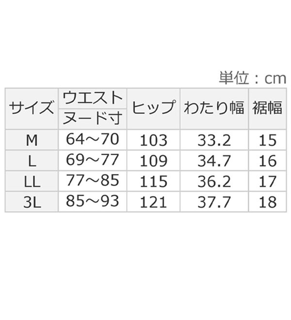 ルフラン（ルフラン）の「【２本組】「猫の毛が落ちやすい」冷感パンツ（フルレングスパンツ）」｜詳細画像
