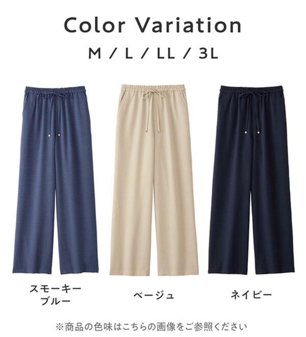 Viola e Viola（ヴィオラ エ ヴィオラ）の「麻調ゆるワイドパンツ（ワイドパンツ・ガウチョ）」｜詳細画像