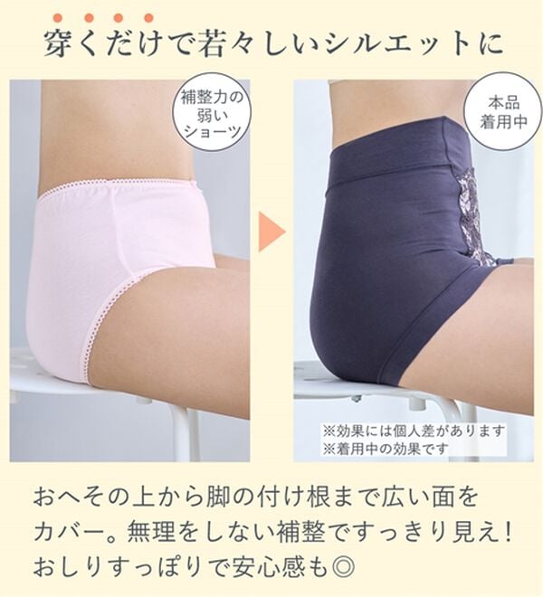 LAVIENNE（ラヴィエンヌ）の「【１０色組】新・お腹もち上げショーツガードル（ショーツ）」｜詳細画像