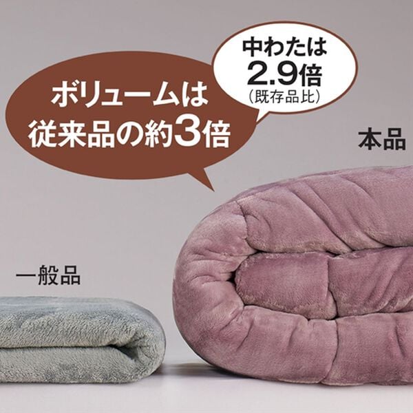 「こたつのようにあたたかい蓄熱ボリューム寝具（敷パッド）」｜詳細画像