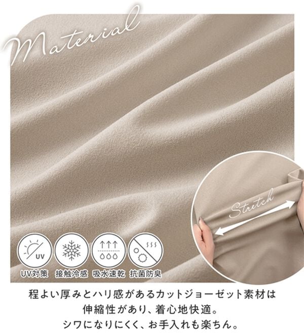 alotta（アロッタ）の「【４つの機能付】ひんやりフリル袖Ｔシャツワンピース（シャツワンピース）」｜詳細画像