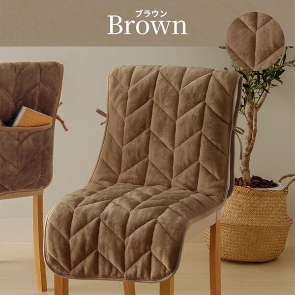 iellio（イエリオ）の「あったかフランネルチェアカバー＜座椅子カバー・こたつ椅子カバー・吸湿発熱・抗菌防臭＞（チェアカバー・チェアパッド）」｜詳細画像