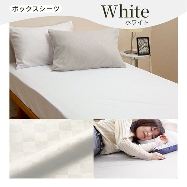 iellio（イエリオ）の「ホテルテイストリバーシブル布団カバーリング＜掛布団カバー・フィットシーツ・ボックスシーツ・枕カバー・１年中快適＞（敷布団カバー・シーツ）」｜詳細画像