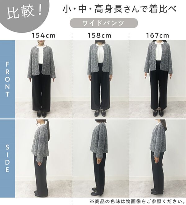 Viola e Viola（ヴィオラ エ ヴィオラ）の「【選べるボトムス】２点セット洗える！ツイードセットアップスーツ（パンツスーツ）」｜詳細画像