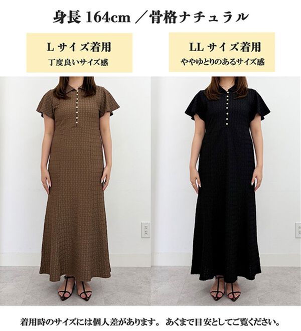 RANAN（ラナン）の「フレアスリーブマーメードポロワンピ（その他ワンピース）」｜詳細画像