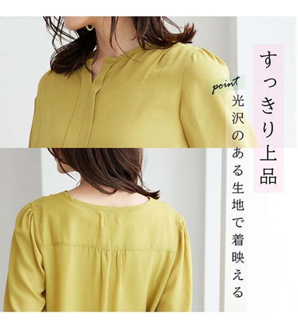 BELLUNA（ベルーナ）の「【接触冷感】機能付ジョーゼット素材キーネックブラウス（ブラウス）」｜詳細画像