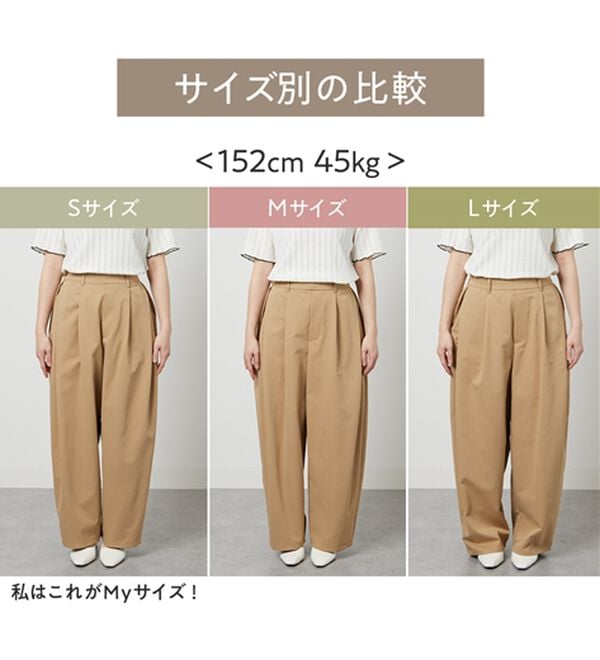 GeeRA（ジーラ）の「【Ｏ脚カバー】楽ちん美脚カーブパンツ（フルレングスパンツ）」｜詳細画像