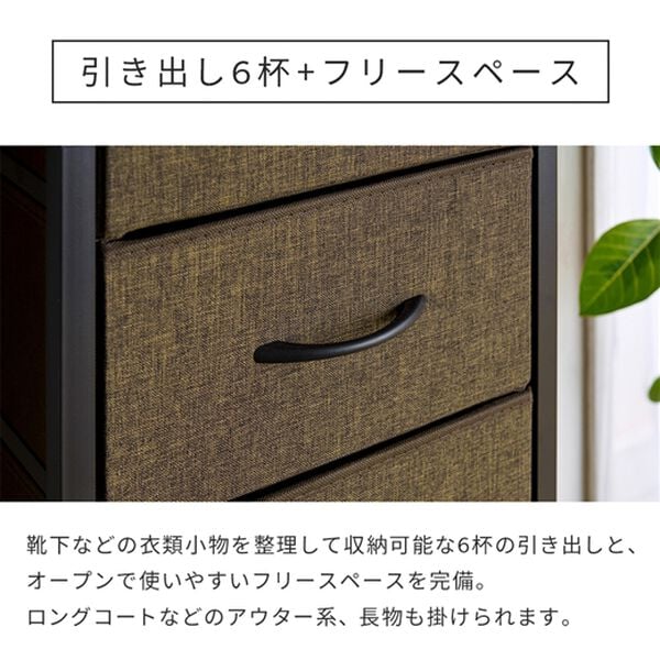 iellio（イエリオ）の「ボックス付きハンガーラック＜衣類収納＞（衣類・布団収納）」｜詳細画像