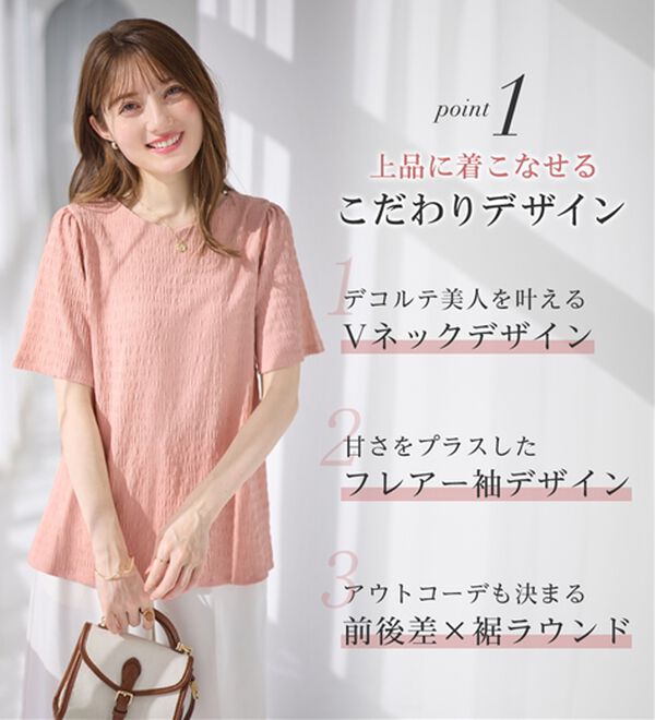 alotta（アロッタ）の「ぽこぽこ映え！フレア袖トップス（カットソー）」｜詳細画像