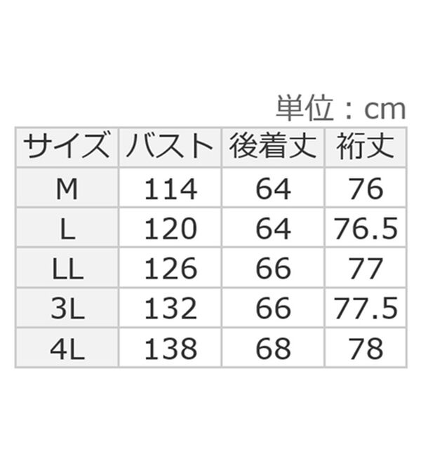 ルフラン（ルフラン）の「上品レースのエレガントブルゾン（ブルゾン）」｜詳細画像