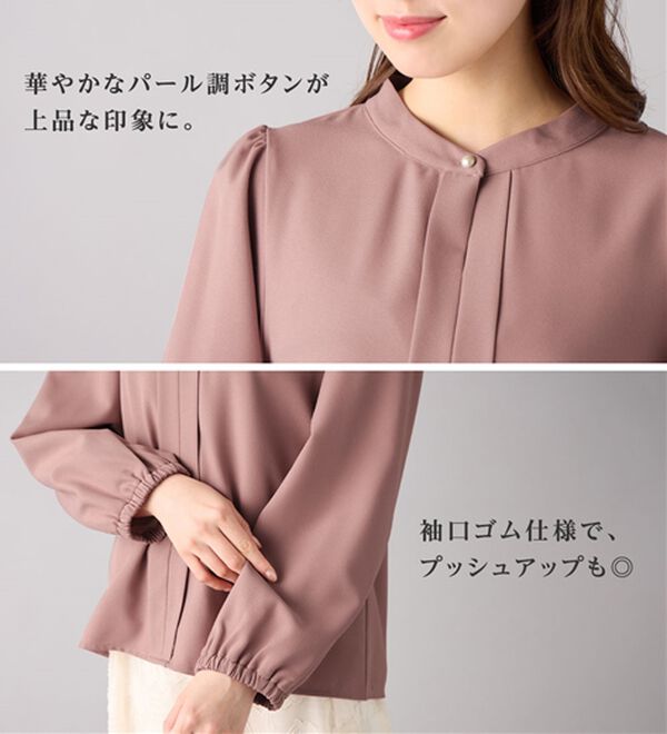 alotta（アロッタ）の「あったか裏起毛フロントタックブラウス（ブラウス）」｜詳細画像