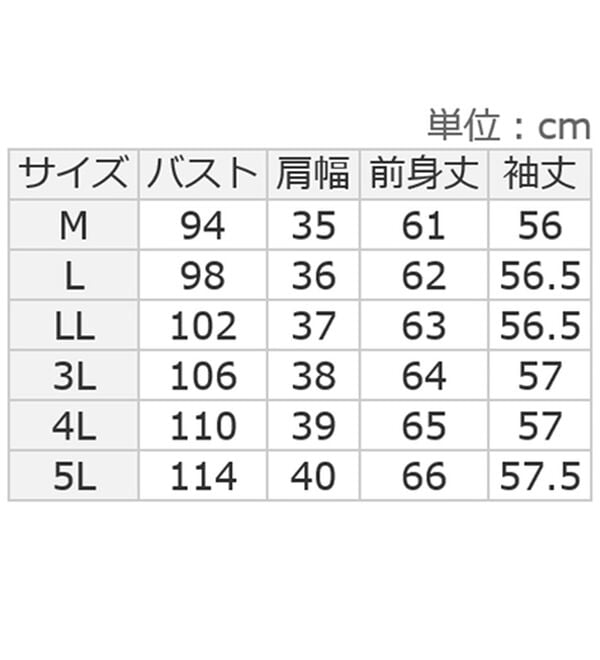 ルフラン（ルフラン）の「【ＫＭＫ】吸湿発熱コットンガーゼプルオーバー（カットソー）」｜詳細画像