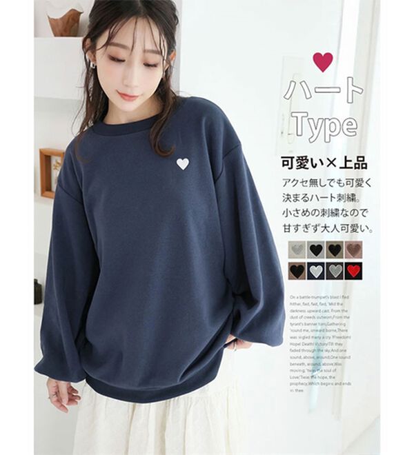 A HAPPY MARILYN（アハッピーマリリン）の「【Ｌ～８Ｌ】【ハピぽか裏起毛】２デザインから選べる刺繍トレーナー 毛玉になりにくい（トレーナー・スウェット）」｜詳細画像