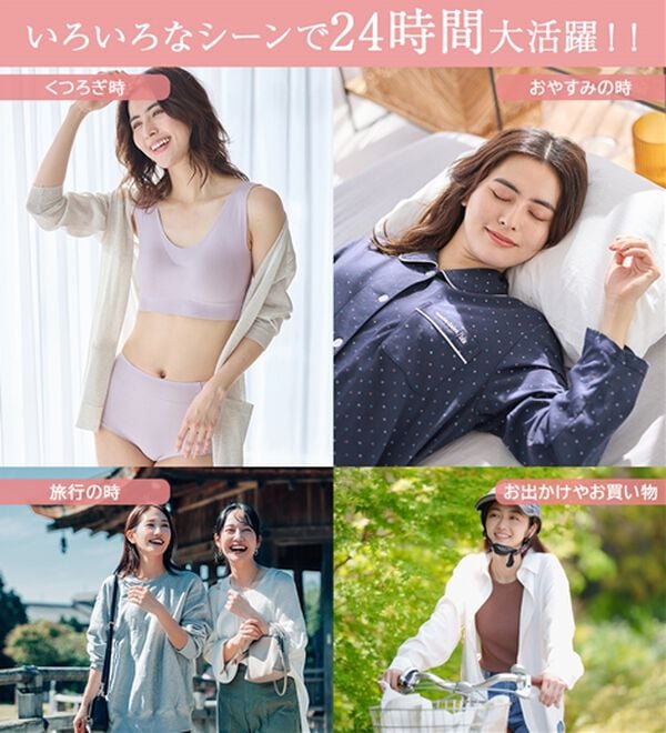 LAVIENNE（ラヴィエンヌ）の「【ノーブラ感覚】締め付けから解放する綿混のスーピタリラックスブラ・ショーツ（別売）（ブラジャー）」｜詳細画像