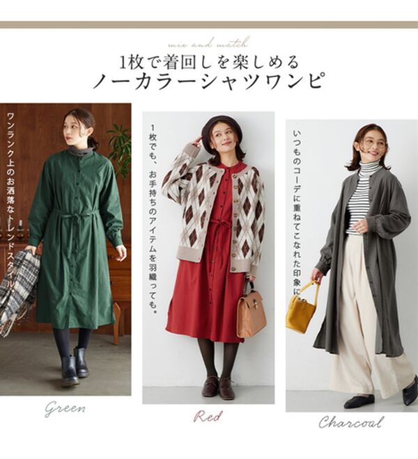 Viola e Viola（ヴィオラ エ ヴィオラ）の「【リンネルコラボ】起毛綿シャツワンピース（シャツワンピース）」｜詳細画像