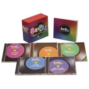 「夢見る頃をすぎても　歌謡ポップリクエスト（ＤＶＤ）」｜詳細画像