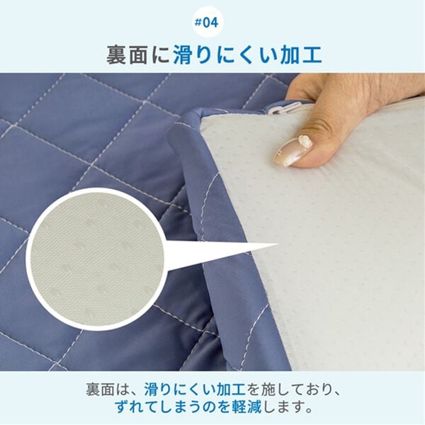 iellio（イエリオ）の「ひやもち感触が心地よい　洗えるソファパッド＜接触冷感・高反発・クッション・長座布団・ごろ寝マット・防ダニ・滑りにくい加工＞（ソファパッド）」｜詳細画像
