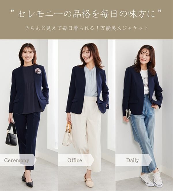 BELLUNA（ベルーナ）の「＜Ｃ／Ｓ＞ノーカラージャケット（ノーカラージャケット）」｜詳細画像